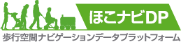 ほこナビDP オープンデータカタログサイト